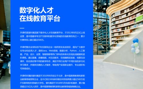 技術(shù)開(kāi)發(fā) 數(shù)字化轉(zhuǎn)型潛藏著哪些秘密與風(fēng)險(xiǎn)——從一場(chǎng)“把錢(qián)敗光”的企業(yè)活動(dòng)談起