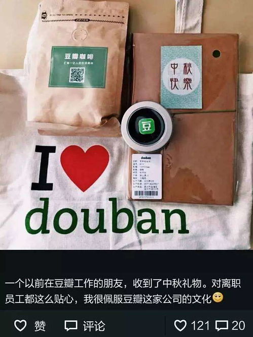 中秋佳節(jié)禮意濃，文化用品顯匠心——盤(pán)點(diǎn)那些別出心裁的企業(yè)中秋福利